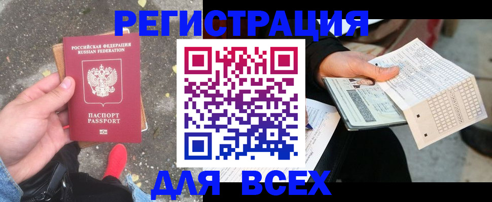 пропишу в квартире в Губкине